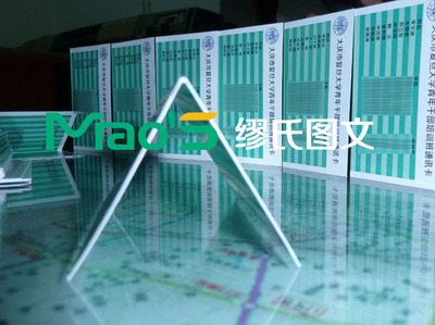 專業制作培訓教材與房間聯系卡，盡在上海繆氏圖文設計制作